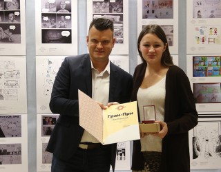 Гран-при Мини Марјановић